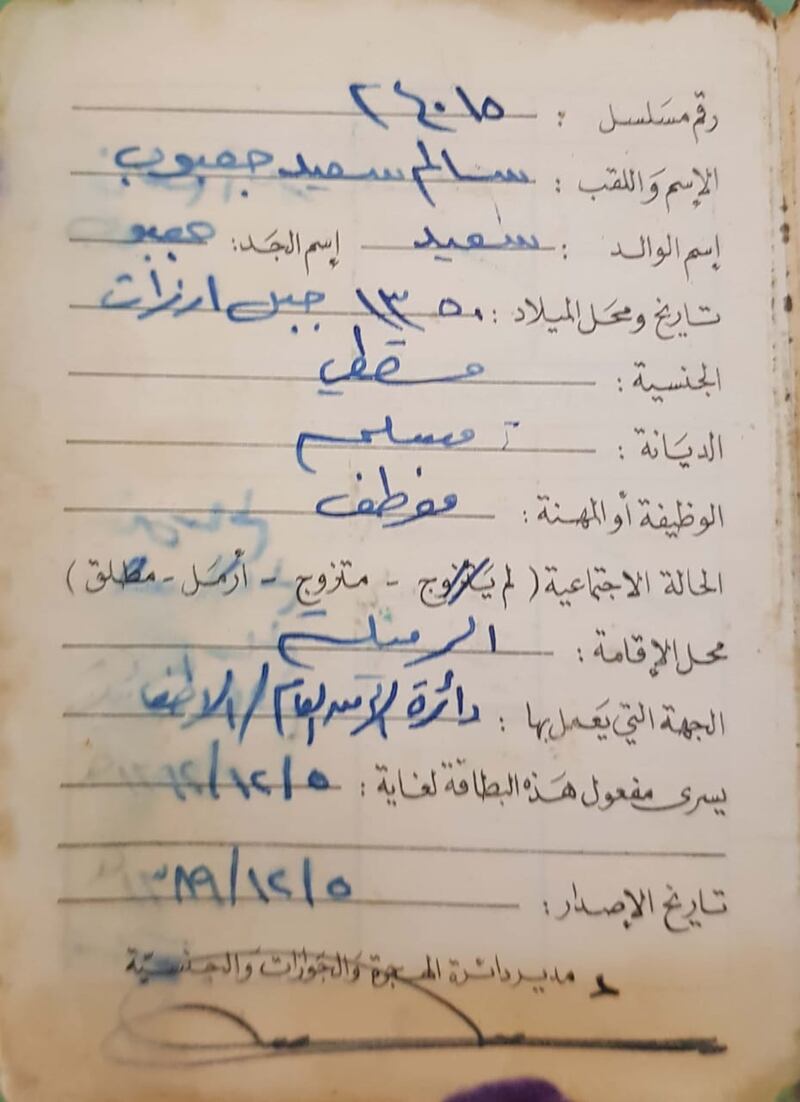روى مواقف ومشاهد مع السلطان قابوس: أحد رجالات السبعين يفتح مذكراته لـ “أثير”