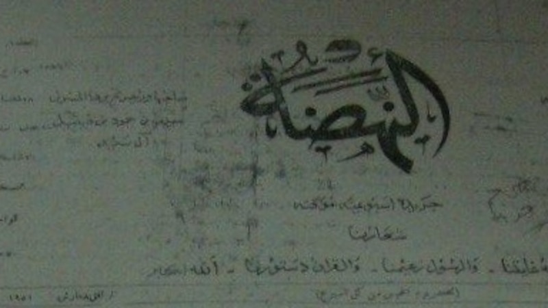 مناضل عبر الصحافة: السيد سيف بن حمود البوسعيدي في زنجبار نموذجًا