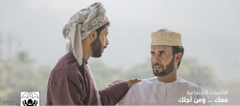 منظمة عالمية تشيد بجهود السلطنة في تحسين الحماية الاجتماعية