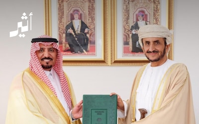 جلالة السُّلطان يتلقّى رسالة من العاهل السعودي