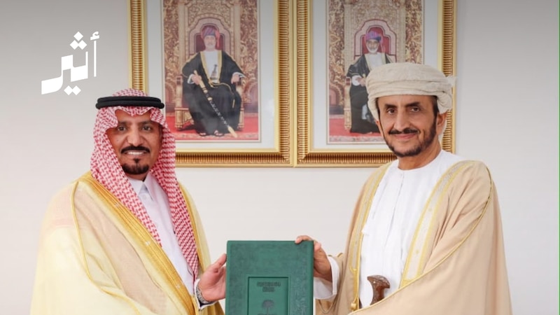 جلالة السُّلطان يتلقّى رسالة من العاهل السعودي