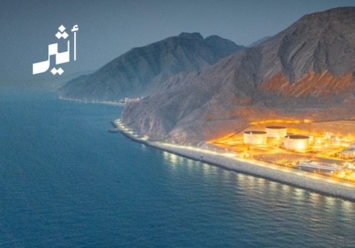 الاقتصاد في أسبوع: صندوق استثماري جديد، وأرباح البنوك ترتفع، وبورصة مسقط تتراجع