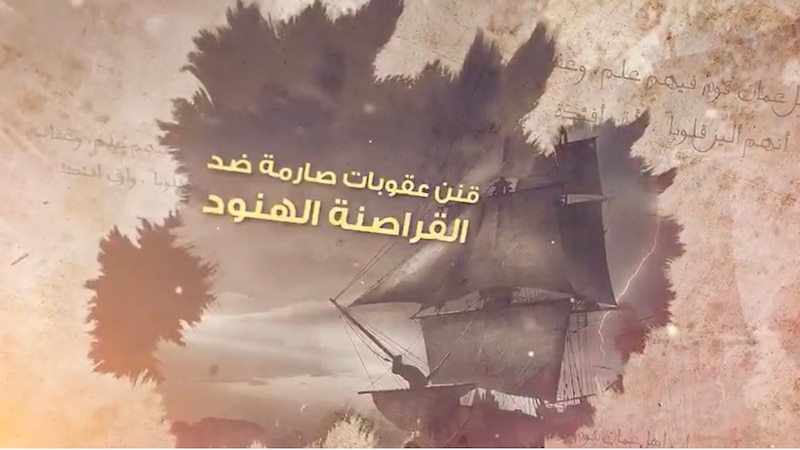 شخصيات حكمت عمان: الشخصية الثانية عشرة: غسّان بن عبد الله اليحمدي إمام عمان
