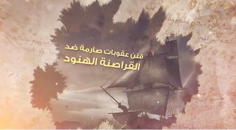 شخصيات حكمت عمان: الشخصية الثانية عشرة: غسّان بن عبد الله اليحمدي إمام عمان