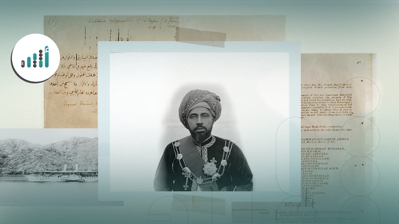 عندما زار السلطان فيصل صور قبل 125 عامًا