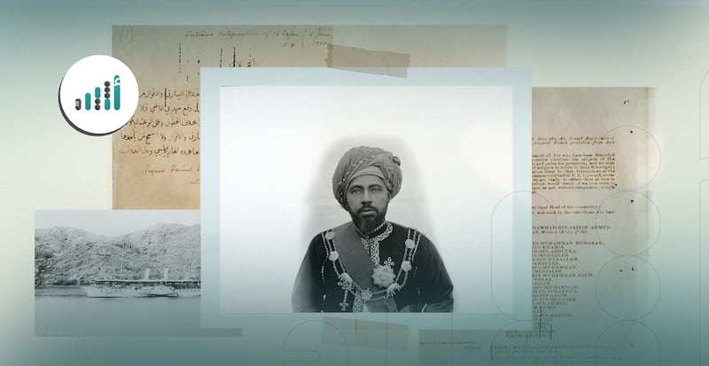 عندما زار السلطان فيصل صور قبل 125 عامًا