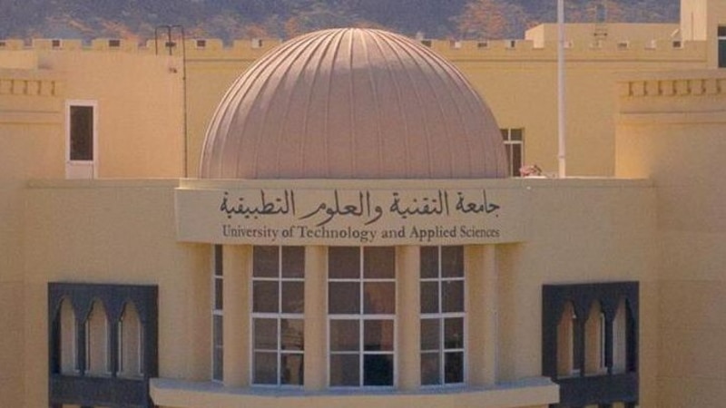 رسميًا: رسوم للبكالوريوس في جامعة التقنية والعلوم التطبيقية
