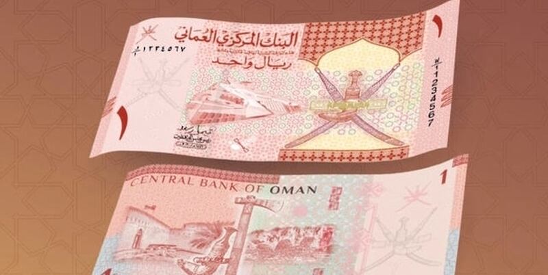 ارتفاع مؤشر سعر الصرف الفعلي للريال العُماني