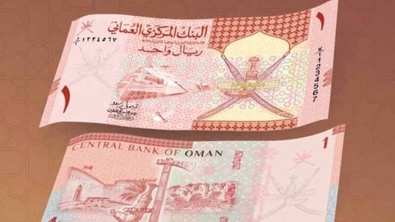 ارتفاع مؤشر سعر الصرف الفعلي للريال العُماني