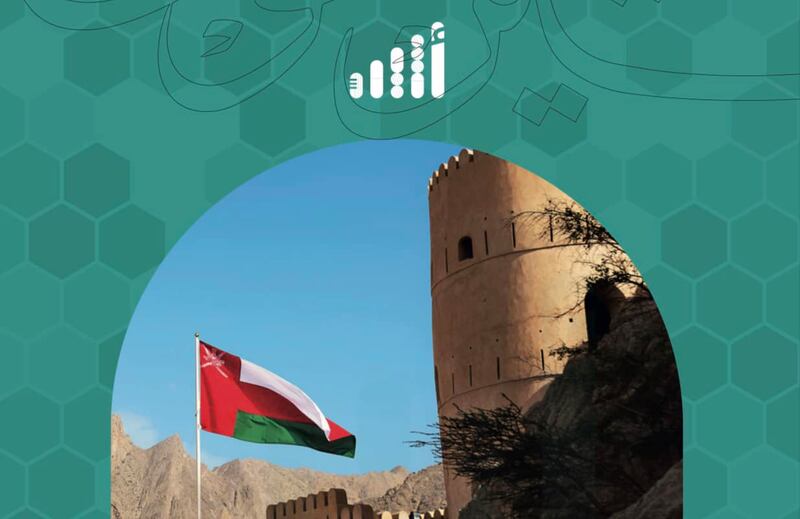 “وطن التاريخ” إصدار خاص في الرد على “سلطان التواريخ” لحاكم الشارقة