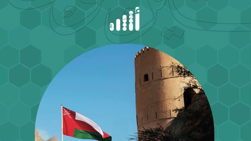 “وطن التاريخ” إصدار خاص في الرد على “سلطان التواريخ” لحاكم الشارقة
