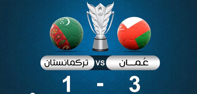 رسميًا: الأحمر يقطع تذكرة العبور للدور الـ16