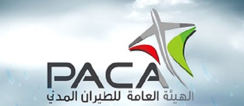 حققت إنجازًا جديدًا: الطيران المدني تدشن القطاع السابع في المجال الجوي العماني