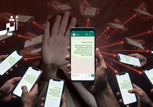 الحقيقة في سباق مع “إعادة الإرسال”