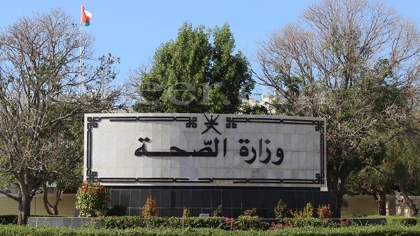 منها الحفاظ على الأمن الصحي الوطني، إليك اختصاصات وزارة الصحة وهيكلها التنظيمي الجديد