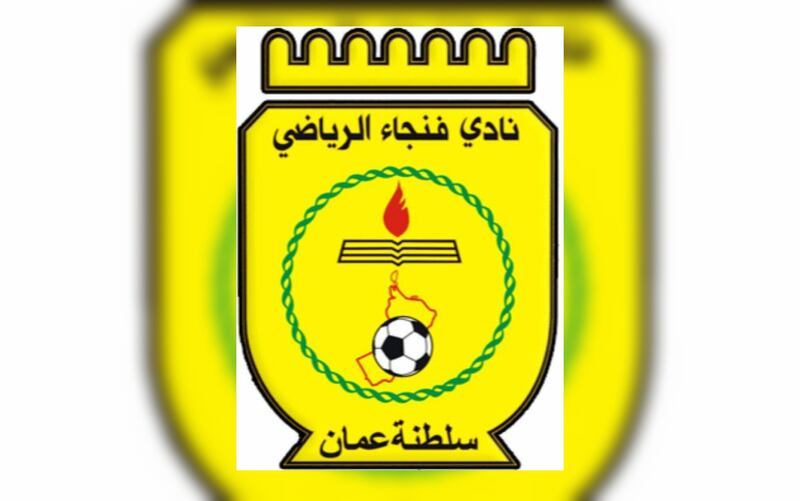 رئيس نادي فنجاء: جميع الأندية تعاني ماديًا ولا زلنا نطالب بالتأجيل