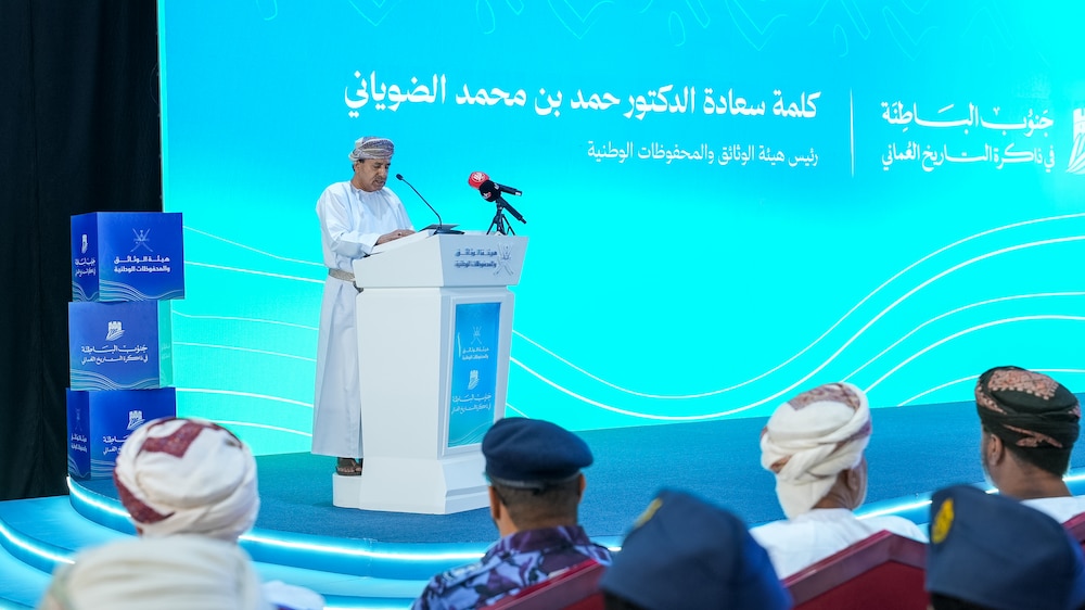 سعادة حمد الضوياني