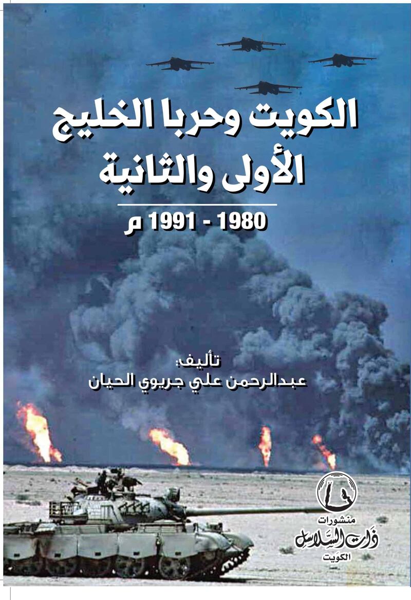 باحث كويتي يدرس علاقات بلاده مع سلطنة عمان خلال 91 عامًا
