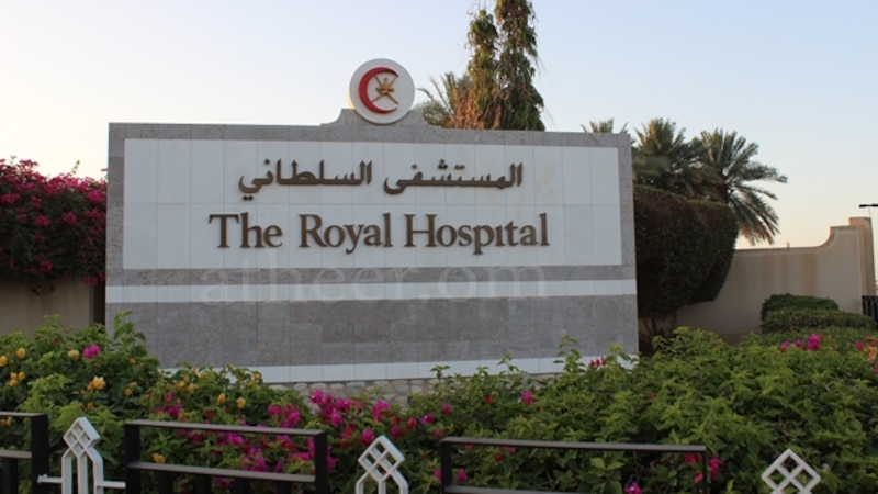 المختبرات الطبية بالمستشفى السلطاني تحصل على إنجاز نوعي