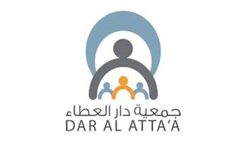 “دار العطاء” توزع قسائم أضاحي العيد بأكثر من 20 ألف ريال