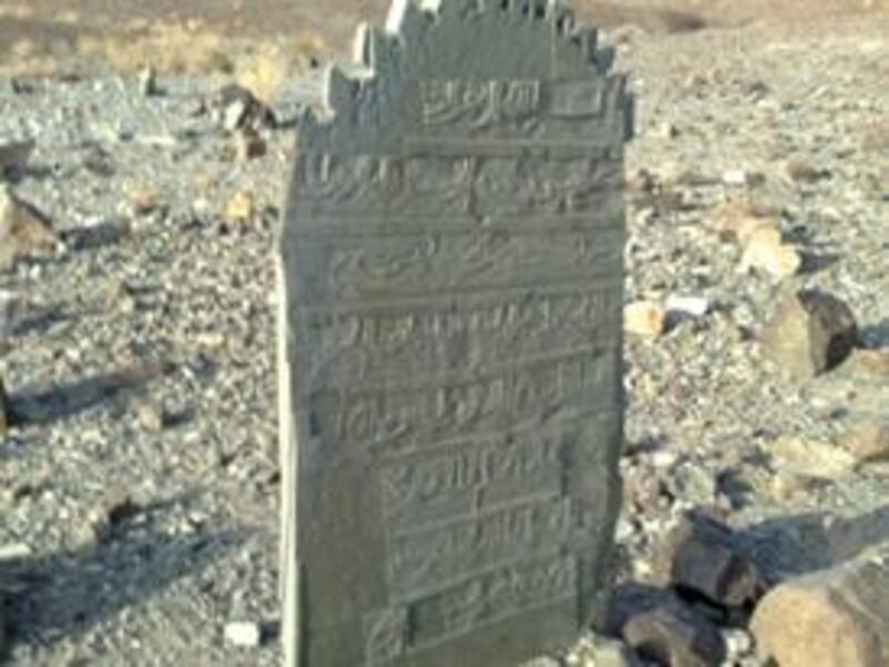 شواهد على اللوح الحجري والطبشور وعلاقتهما بالكتابة والتعليم قديمًا في السلطنة