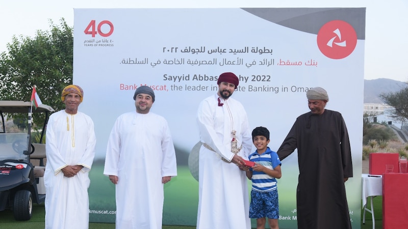 بنك مسقط يساهم في إنجاح بطولة السيد عباس للجولف
