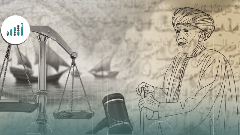 الشيخ الذي عيّنه السلطان سعيد بن سلطان قاضيًا وهو بعمر الـ 18 عامًا