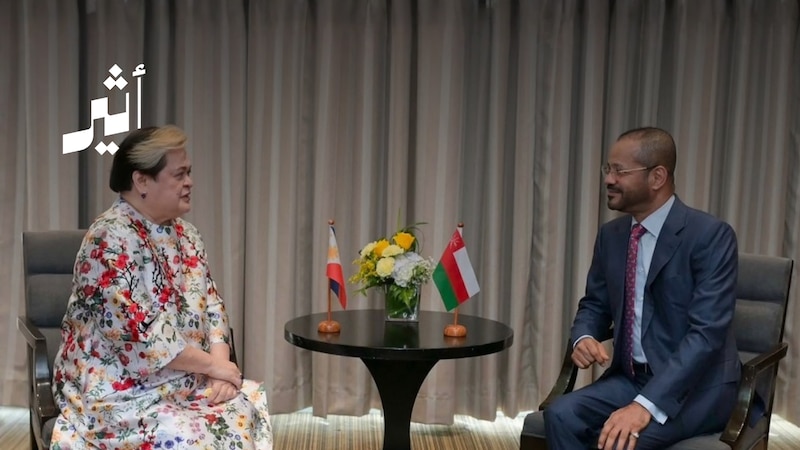 عُمان والفلبين تؤكدان على حرية وسلامة الملاحة عبر الطرق البحرية والتجارية