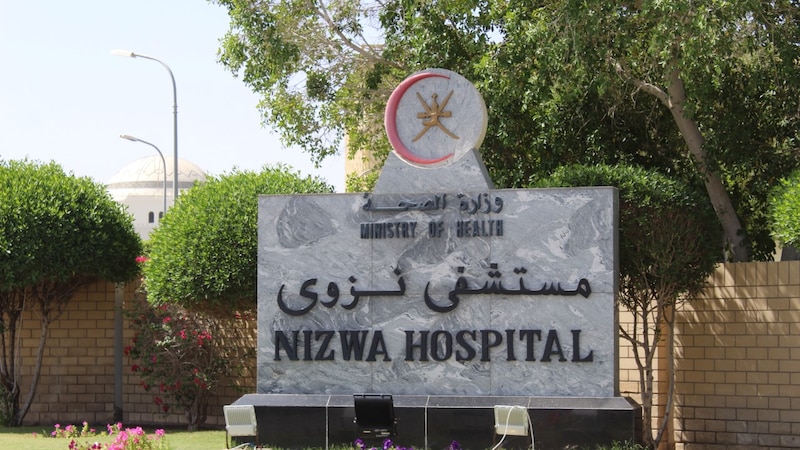 توسعة مستشفى نزوى تشارف على الانتهاء