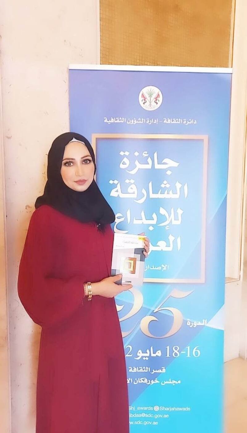 ما الذي تريد نور الموصلي إيصاله من “متحف النساء”؟