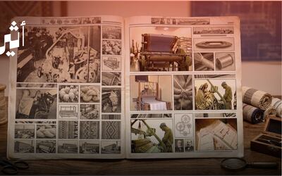 مشروع اقتصادي ذو أبعاد مجتمعية: ماذا تعرف عن مصنع النسيج في سمائل ومنتجاته؟