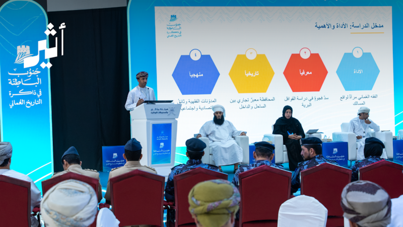 شبكة طرق عبر جبال الحجر: كيف ربط العُمانيون الساحل بالداخل؟