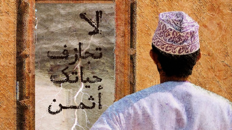 7 إجراءات تبقيك آمنًا من تأثيرات شاهين