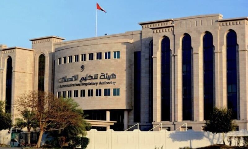 بعد استلام الملاحظات: قائمة جديدة تضم نحو 600 قرية سيصلها الإنترنت والاتصالات