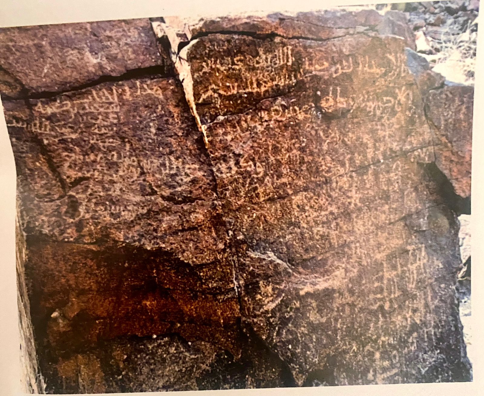 قراءة عن أقدم نقش مكتشف بالخط العربي الحديث في “عكد” العمانية