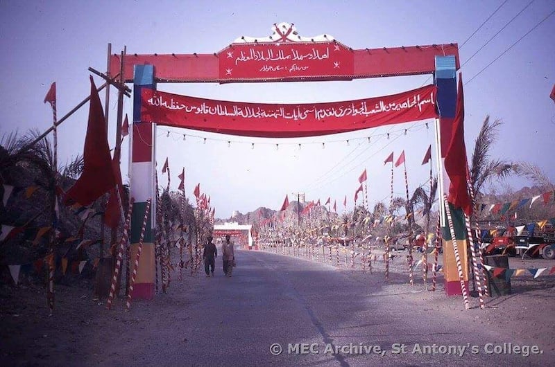 د.محمد الشعيلي يكتب: شذرات من تاريخ جوادر العمانية