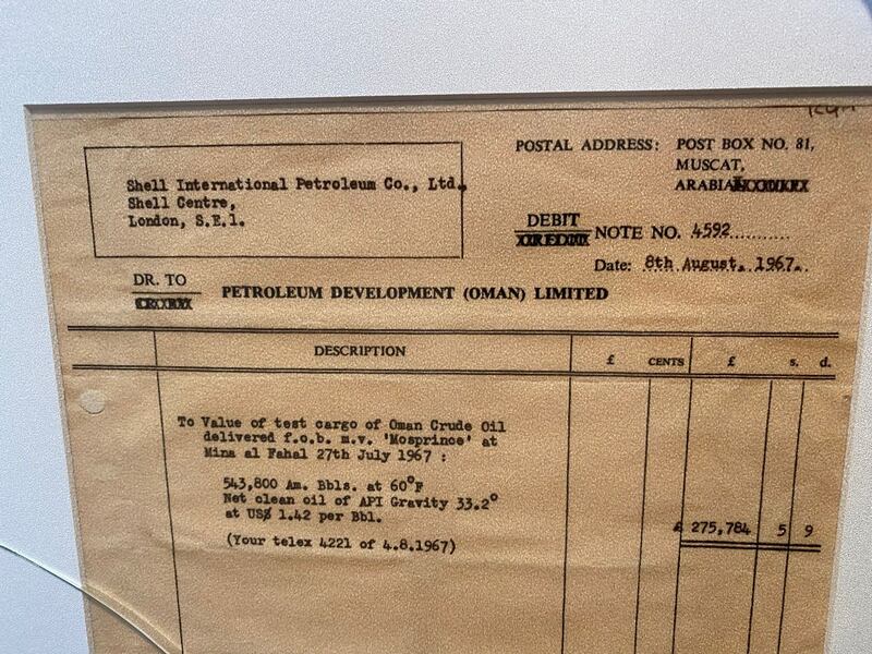 تعرف على سعر أول برميل نفط عماني يُصدّر للخارج