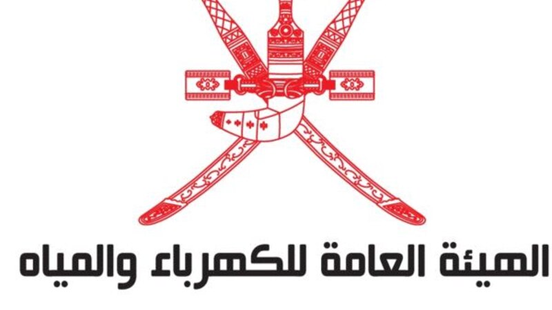 إصلاح التسرب في الأنبوب المغذي للداخلية