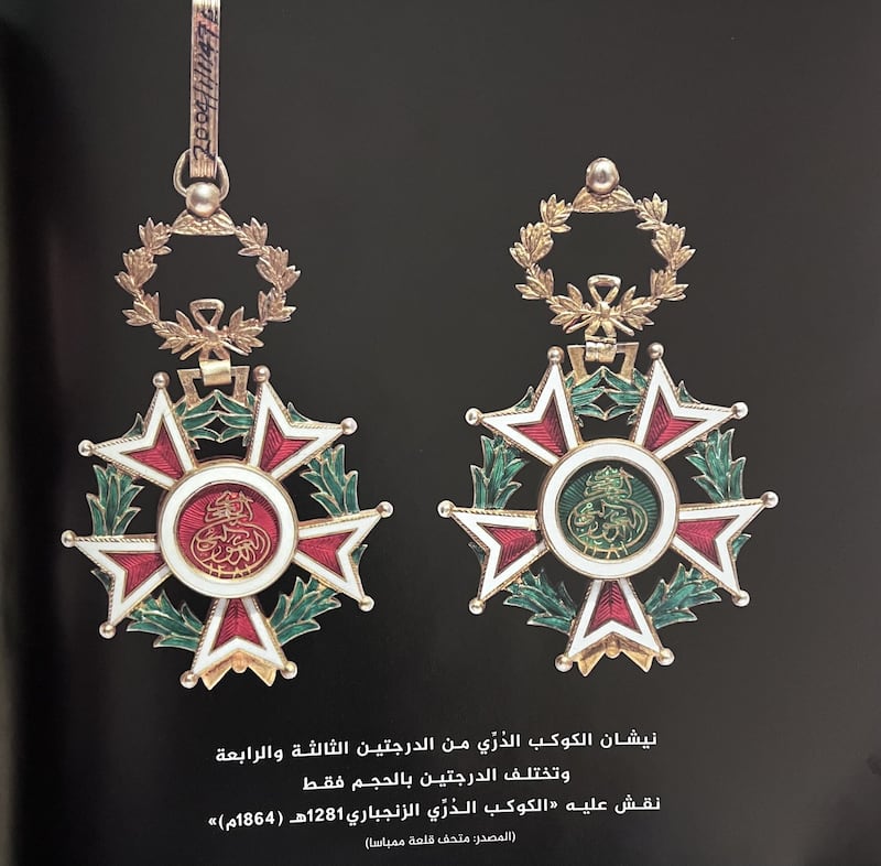 بدأ منحه قبل أكثر من 170 عامًا، وتوقف في 1964؛ نيشان “الكوكب الدُرِّي” ماذا تعرف عنه؟