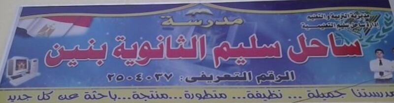يروي تفاصيل عنها أحمد عبدالنبي مكي: ماذا تعرف عن قصة البعثة التعليمية العمانية إلى ساحل سليم؟ 