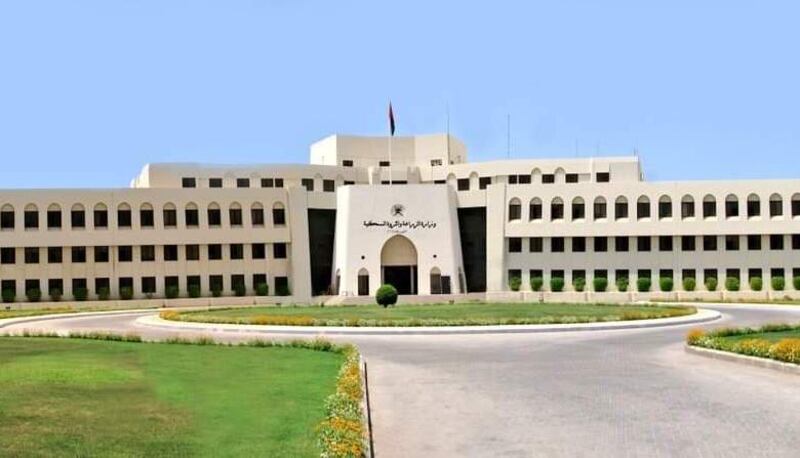 حظر استيراد القشريات الحية من اليابان