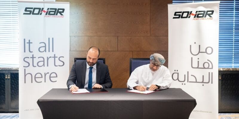 بأكثر من 200 مليون دولار: استثمار جديد في صحار