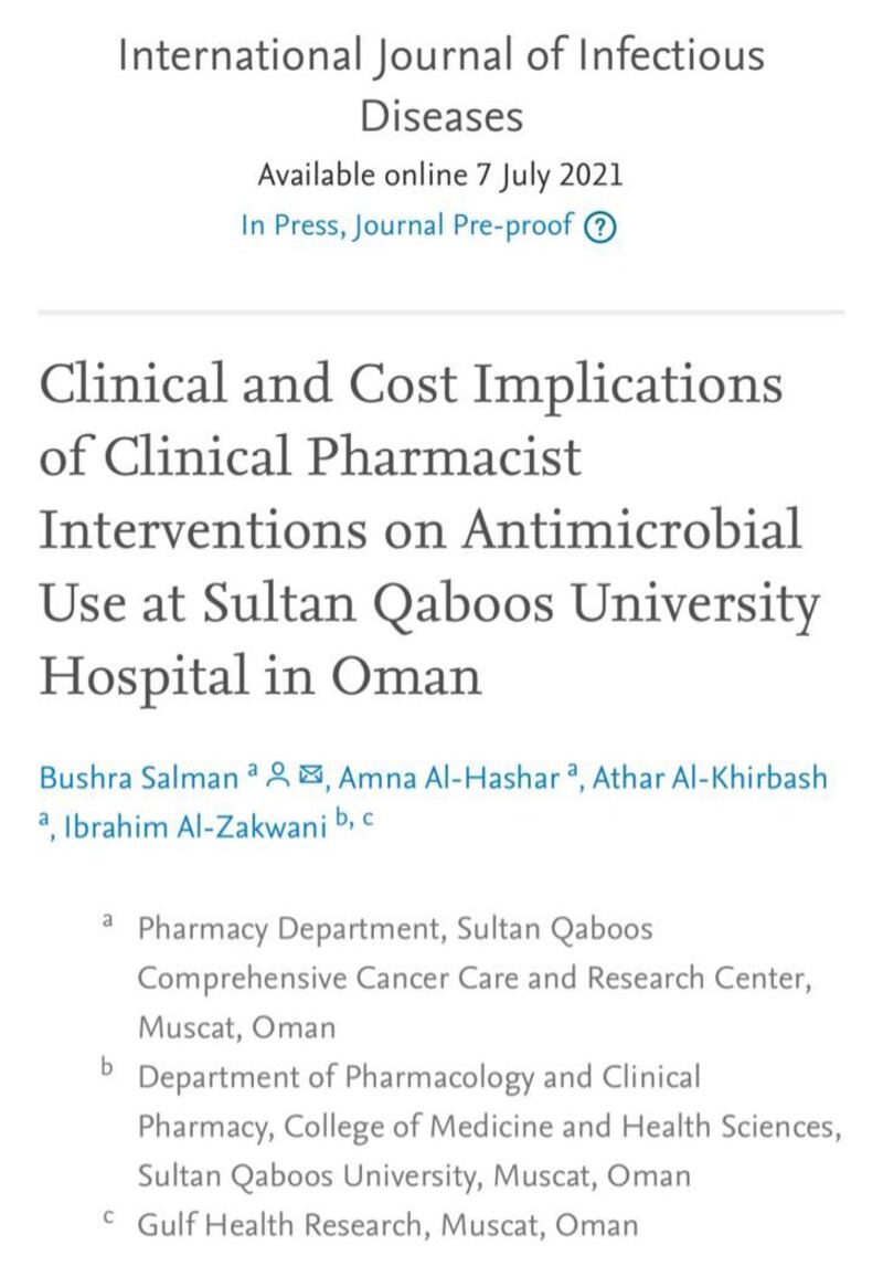 مجلة أمريكية عريقة تنشر دراسة طبية تعد الأولى من نوعها في السلطنة
