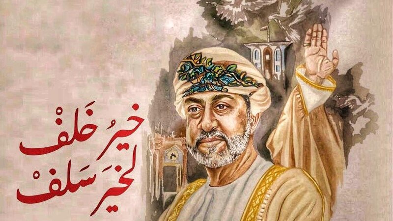 أسعد بن طارق: لقابوس الوفاء ولهيثم الولاء.. ولتحيا عمان