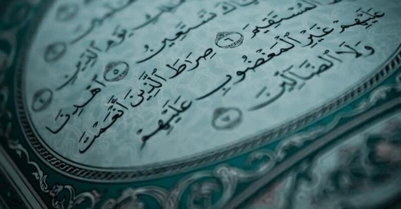 بدر العبري يكتب: التّفسير الإنسانيّ لـ : غَيْرِ الْمَغْضُوبِ عَلَيْهِمْ وَلَا الضَّالِّينَ