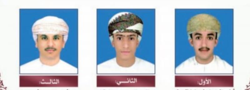 الحرس السلطاني العماني يكشف الثلاثة الأوائل في كليته التقنية؛ فهل تعرفهم؟