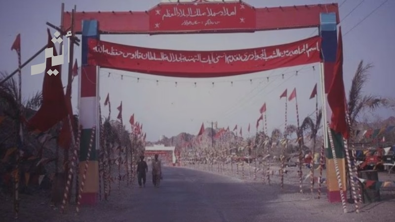 اليوم الذكرى الـ 68: قصة المدينة التي خرجت من السيادة العُمانية