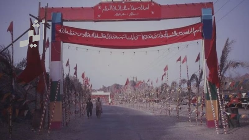 اليوم الذكرى الـ 61: قصة المدينة التي خرجت من السيادة العُمانية