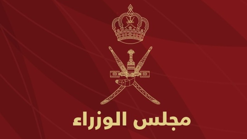 بيان من مجلس الوزراء