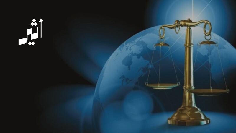 ما المقصود بـ “التحفظ” في الاتفاقيات الدولية؟